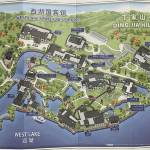 杭州西湖国宾馆·西湖第一名园