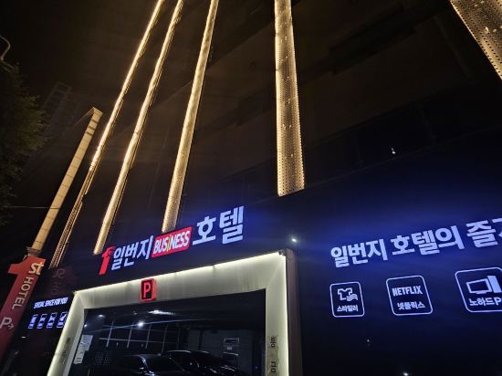 Gwangju Chungjangro 1st Street Boutique Hotel 쿠폰