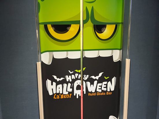 ラ・ジェント・ホテル大阪ベイ クーポン