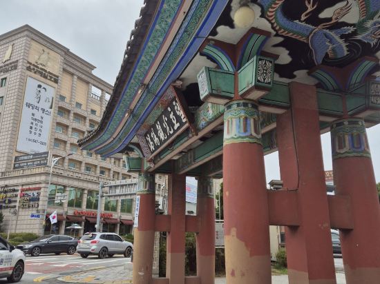 온양관광호텔 쿠폰