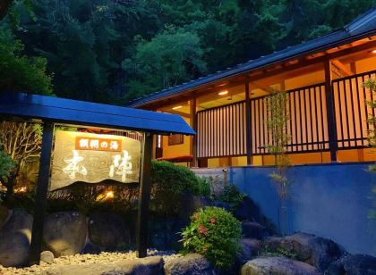 本陣日式旅館