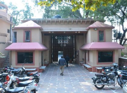 Ananda Krishna Van
