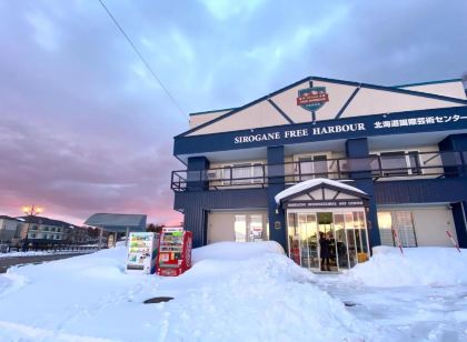 Sirogane Free Harbour Hotel