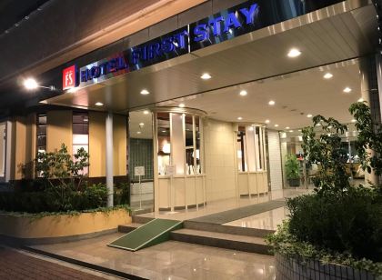 ホテルファーストステイ尼崎