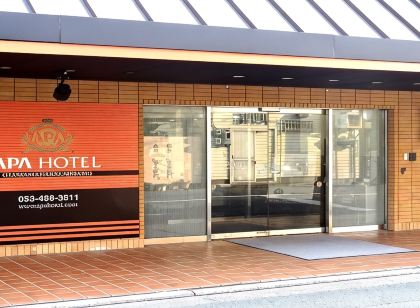 APA飯店濱松站南