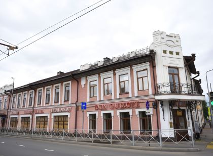 Hotel Don Kikhot