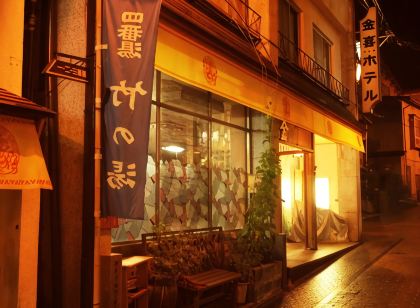 Kaneki Hotel