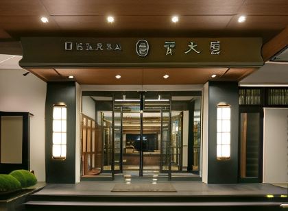 Tsukubasan Hotel Aokiya