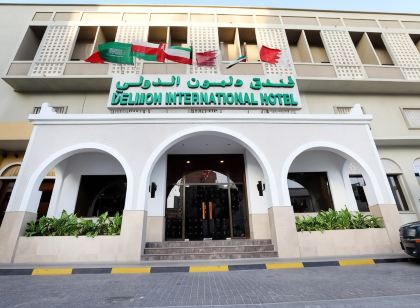Delmon International Hotel
