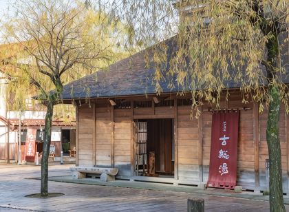With Seven Stylish Guest Rooms Koshiso