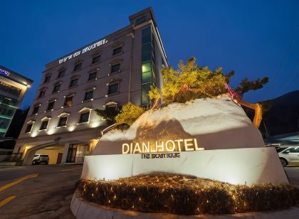 다이안호텔