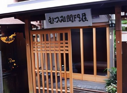 무츠미 칸몬소
