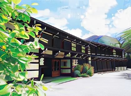 元湯孫九郎飯店
