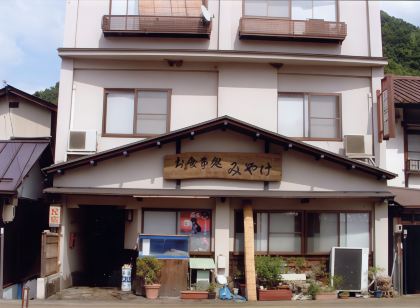 みやけ