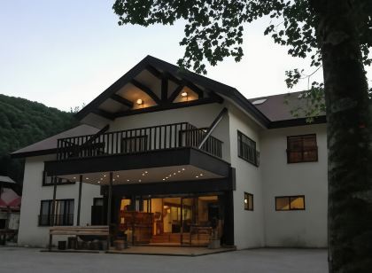 고마가타케 온센