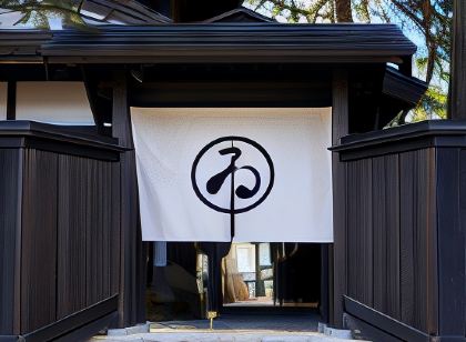 와노이 가쿠노다테 A 니시노미야케 부시구라