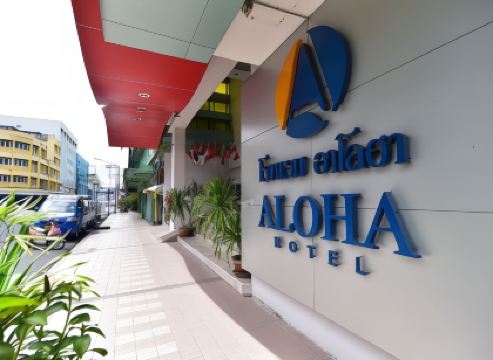 Aloha Hatyai Hotel