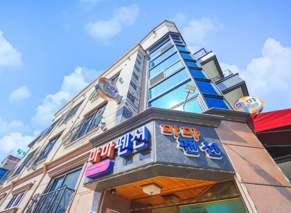 보령 마마 펜션