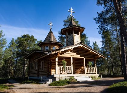 Aurora Village Ivalo