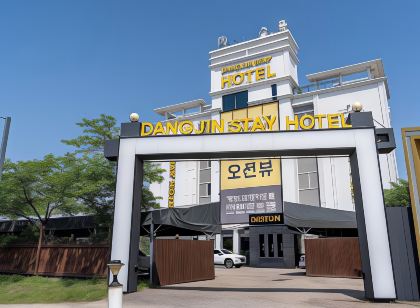 당진스테이호텔