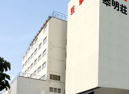 스이메이소 오슈