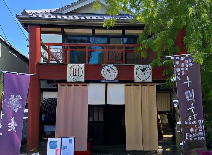 門前御蔭樓旅館