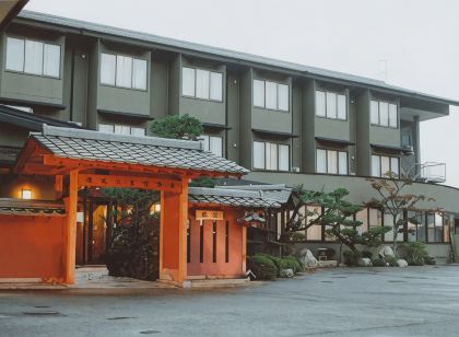 湯元 久米川温泉