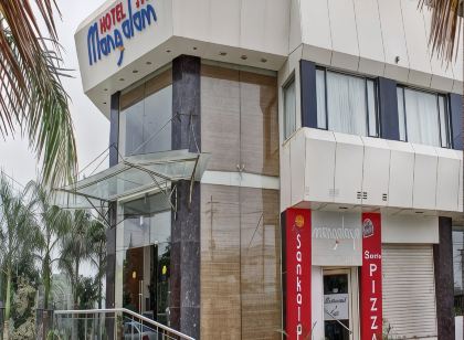 Hotel Mangalam