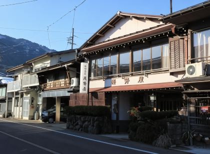 淺野屋料理旅館