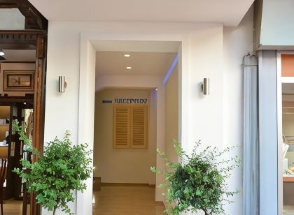 Minu Hotel