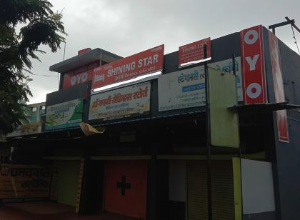 OYO Hotel Shining Star