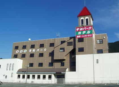 宇和パークホテル