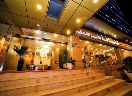 Al Dyafa Hotel Suites
