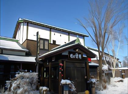 オーベルジュ 北の暖暖