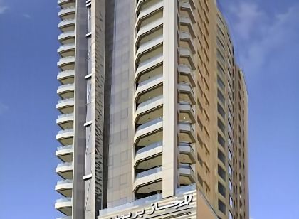 Al Majaz Premiere Hotel Apartments