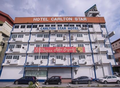 卡爾頓明星飯店@芙蓉