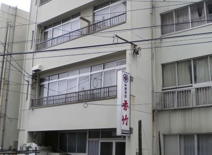 漁師直送の宿♪ 秀竹