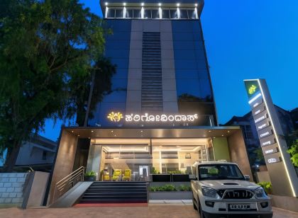 Hotel Hari Govindas Mysore - Explore the Heart of Mysore