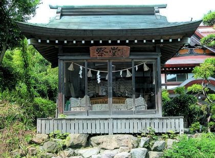 大新保保利旅館