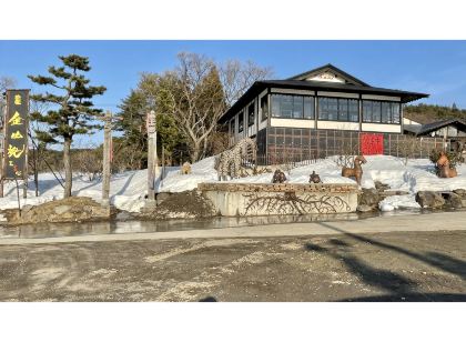 ホテルサンルートパティオ五所川原