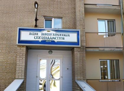 Dom Inostrannykh Specialistov