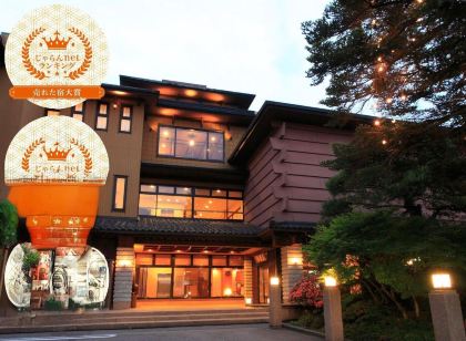 鳥越の宿 三楽園