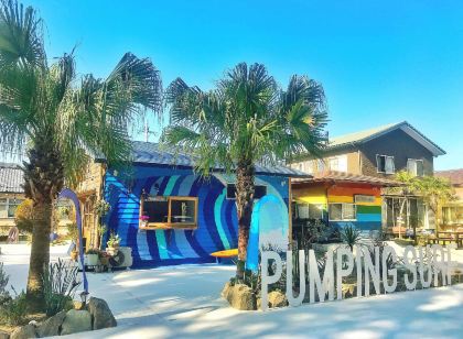 Tabist Guest house Pumping Surf