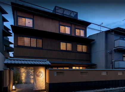 Hotel Ethnography Kiyomizu Gojo