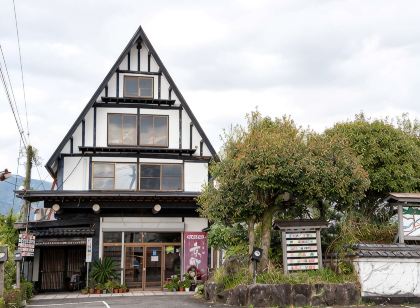 京町温泉 玉泉館