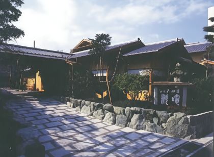 이세 도다야 료안