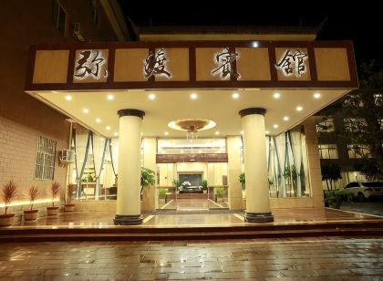 Mi Du Hotel