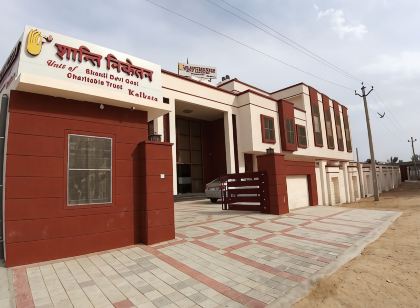 Salasar Shanti Niketan
