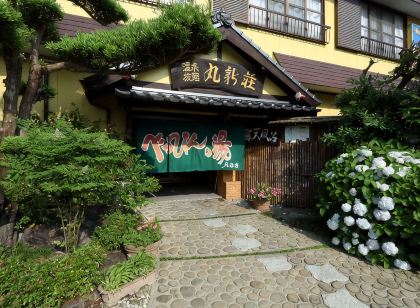 北郷温泉旅館 丸新荘