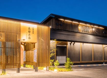 セントラル ホテル 伊万里